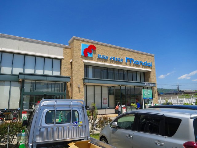 スーパー　万代南花屋敷店（スーパー）まで840m