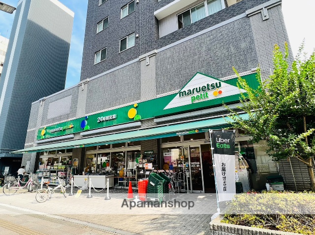 スーパー　マルエツプチ両国緑一丁目店（スーパー）まで477m