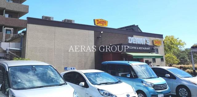 飲食店　デニーズ検見川店（飲食店）まで613m