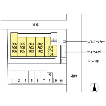 その他共有部分