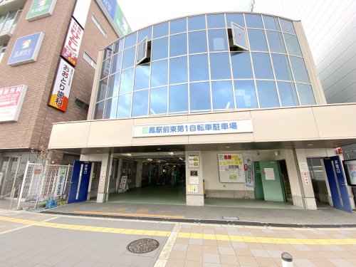 その他　鳳駅前東第1自転車駐車場（その他）まで203m