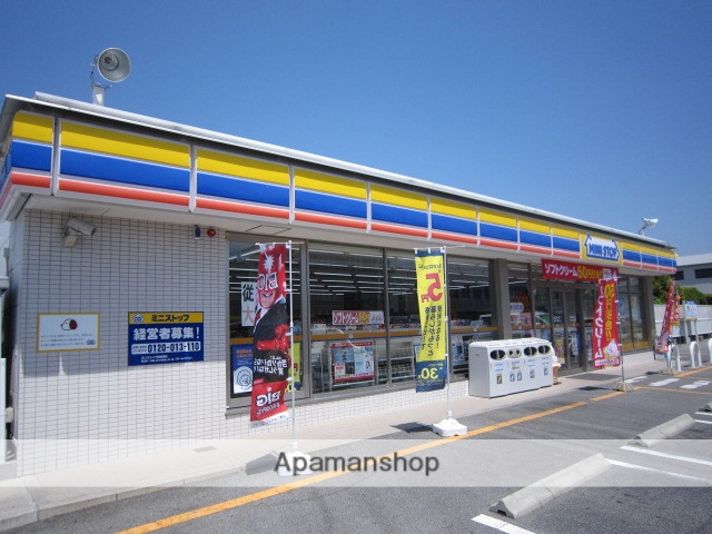 コンビニ　ミニストップ（コンビニ）まで243m