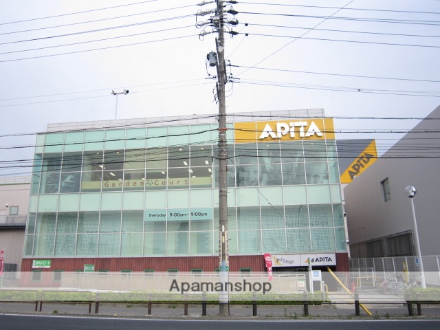 スーパー　アピタ（スーパー）まで386m