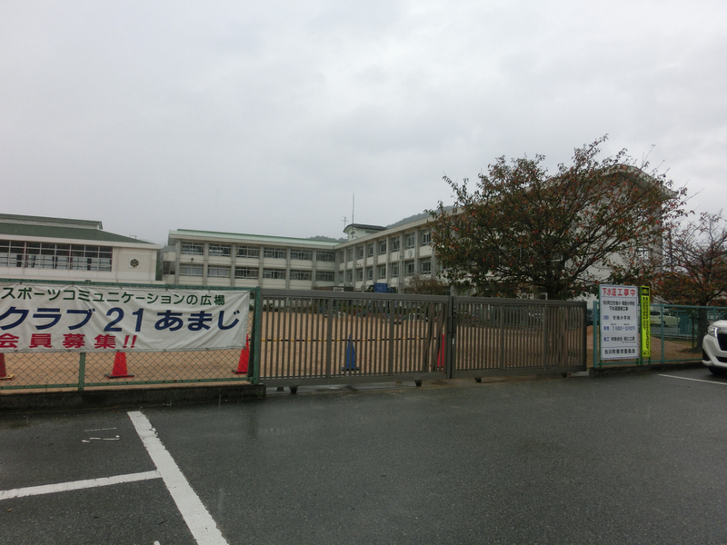 小学校　甘地小学校（小学校）まで1334m