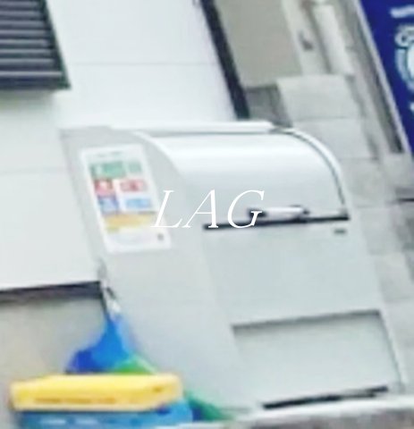 その他共有部分　共用部です。