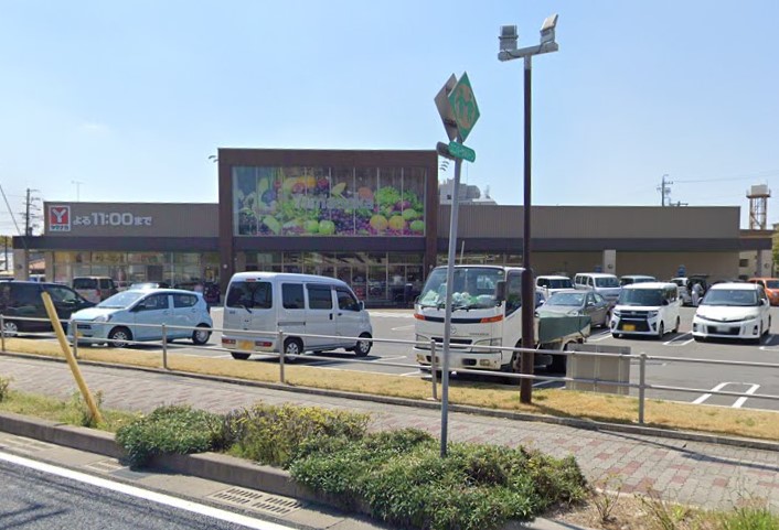 スーパー　ヤマナカ小田井店（スーパー）まで1621m