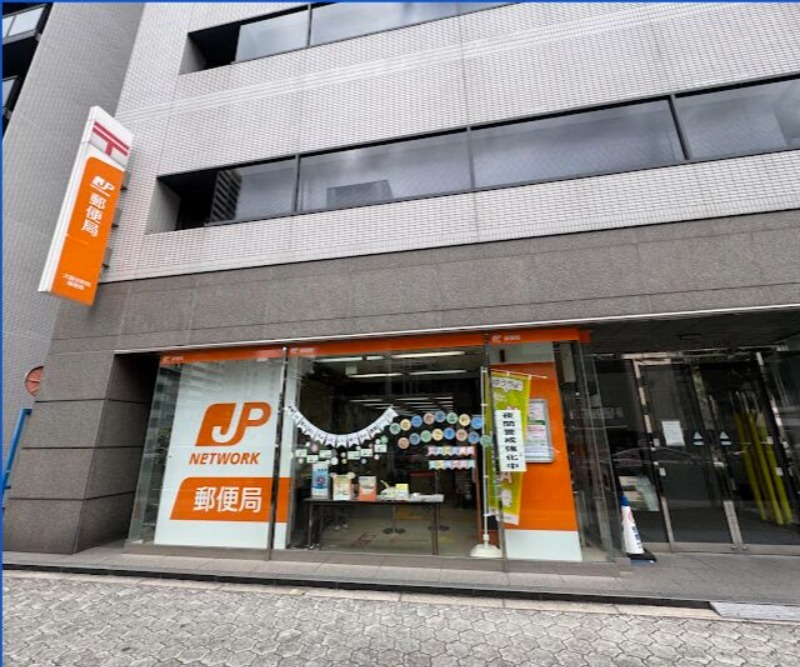 郵便局　大阪谷町四郵便局（郵便局）まで454m