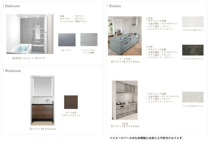 洗面設備　イメージ写真です！