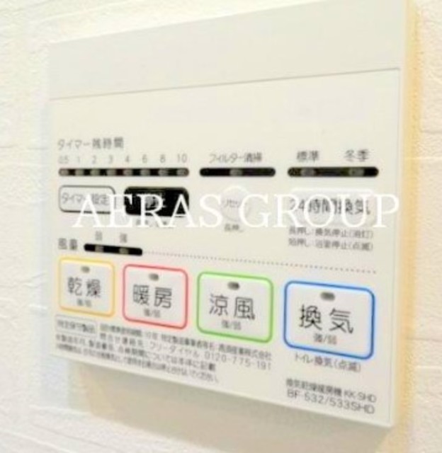 その他設備　【同仕様タイプ】