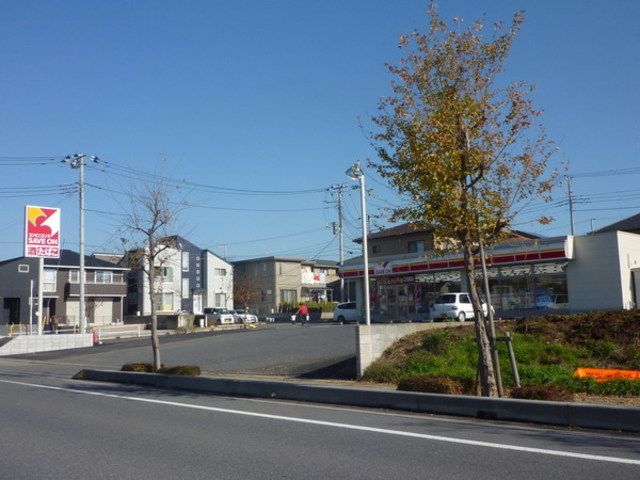 コンビニ　セーブオン（コンビニ）まで810m