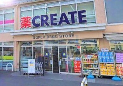 ドラックストア　クリエイトエス・ディー練馬平和台店（ドラッグストア）まで290m