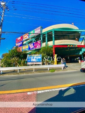 スーパー　オーケー三ツ境店（スーパー）まで350m