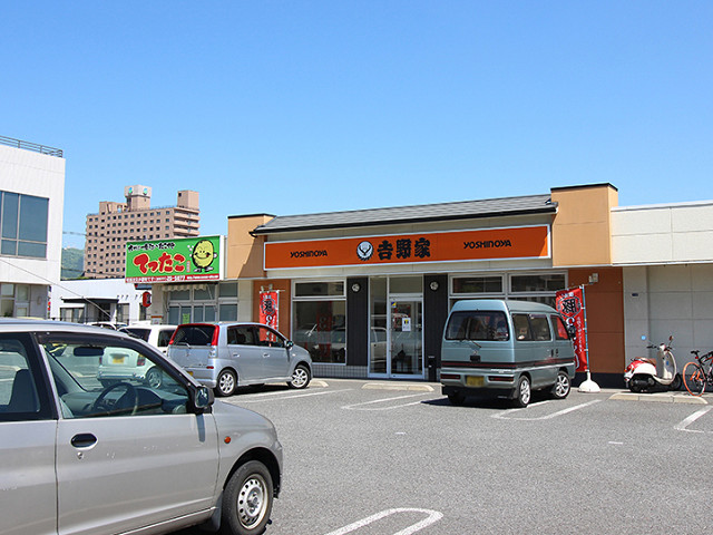 飲食店　吉野家10号線別府店（飲食店）まで230m