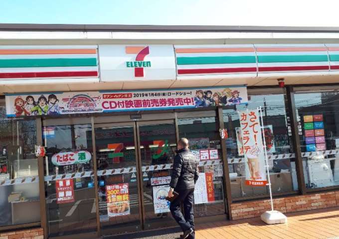 コンビニ　セブン－イレブン大分新川町店（コンビニ）まで44m