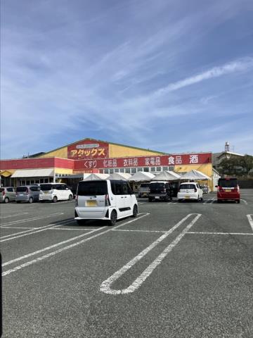 その他　スーパーディスカウントストアアタックス菊陽店（その他）まで710m