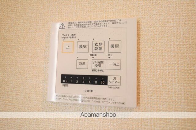 その他部屋・スペース　その他部屋・スペース