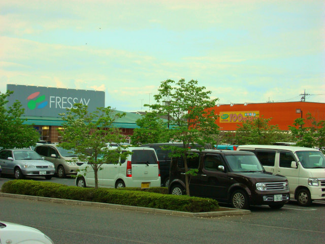 スーパー　フレッセイ篭原店（スーパー）まで920m