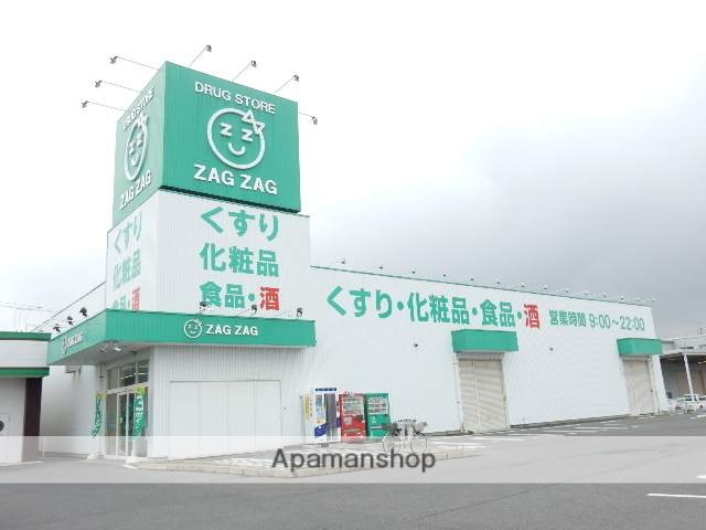 ドラックストア　ザグザグ西長瀬店（ドラッグストア）まで301m
