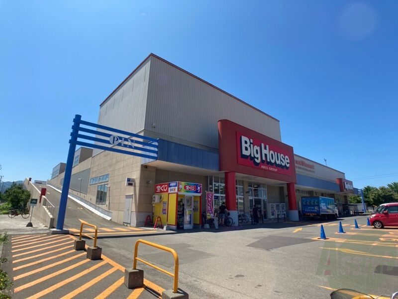 スーパー　ビッグハウス新川店（スーパー）まで946m