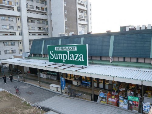 スーパー　スーパーマーケットサンプラザ（スーパー）まで1369m