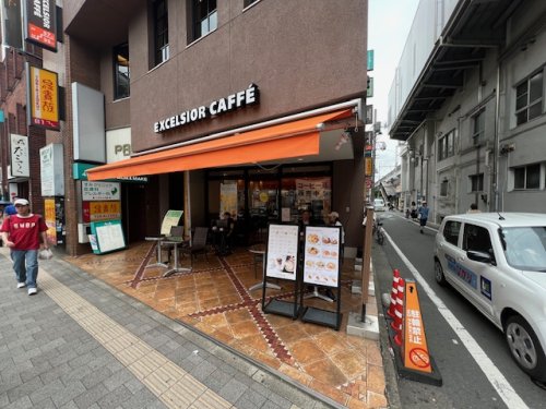 飲食店　エクセルシオール カフェ 都立大学駅前店（飲食店）まで313m
