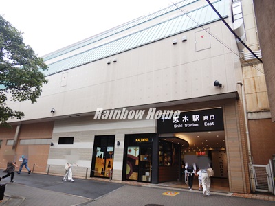 その他　志木駅（その他）まで2480m