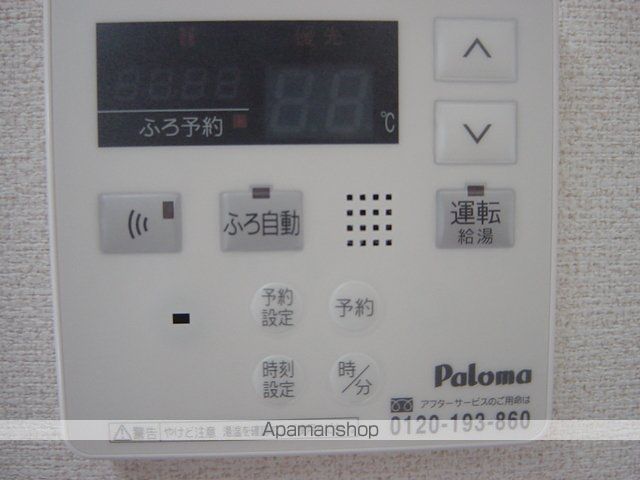 その他部屋・スペース　その他部屋・スペース