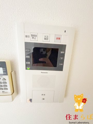 セキュリティ　安心感もチェック項目