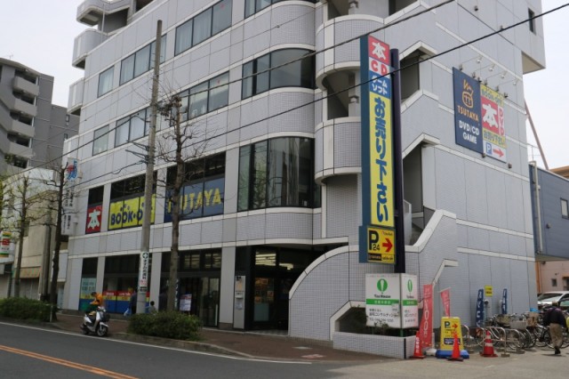 ショッピングセンター　TSUTAYA 武蔵中原店（ショッピングセンター）まで381m