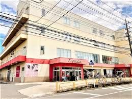 スーパー　Olympic馬橋店（スーパー）まで1100m