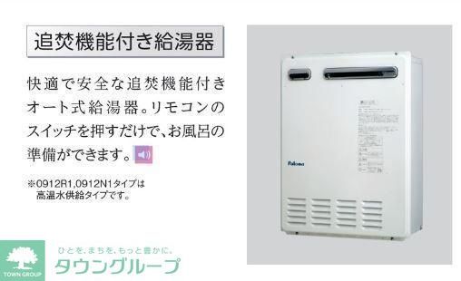 その他部屋・スペース