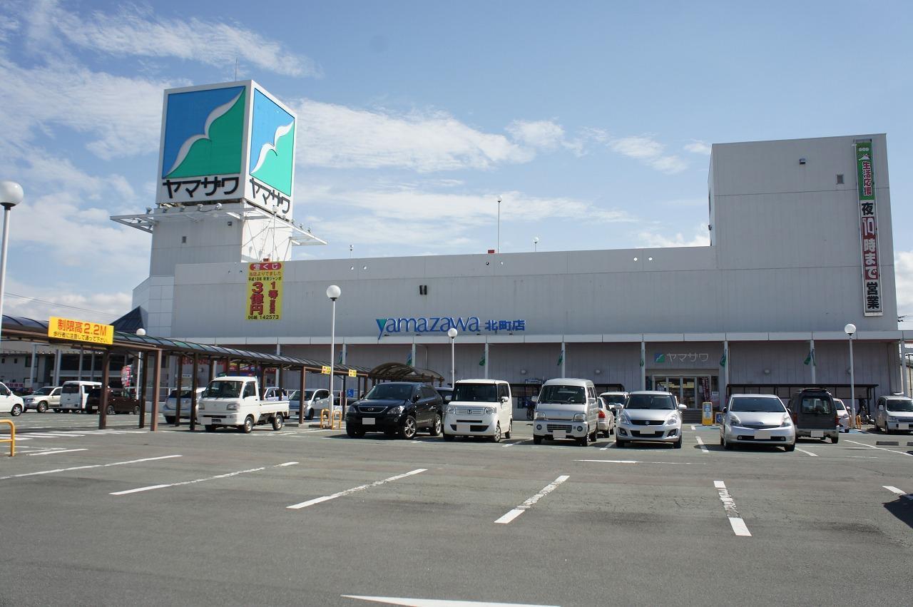 スーパー　ヤマザワ北町店（スーパー）まで1071m