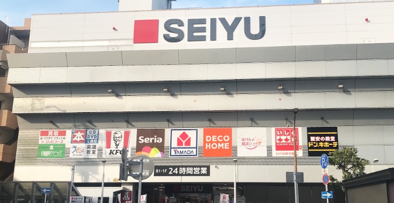 スーパー　西友行徳店（スーパー）まで62m