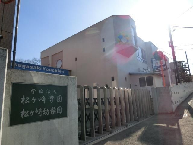 幼稚園・保育園　松ヶ崎幼稚園（幼稚園・保育園）まで1400m