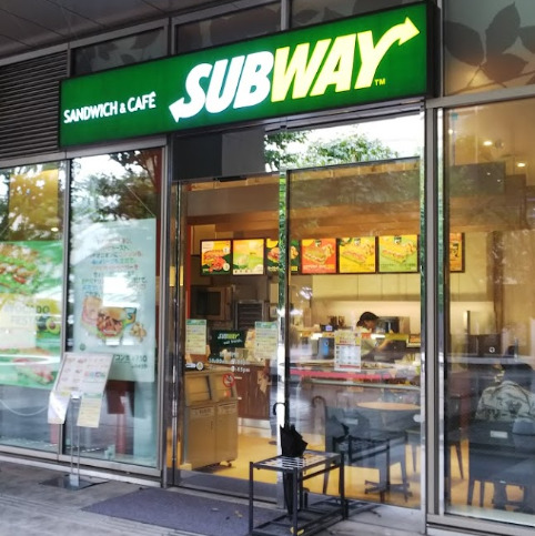 飲食店　サブウェイ サザンスカイタワー八王子店（飲食店）まで580m