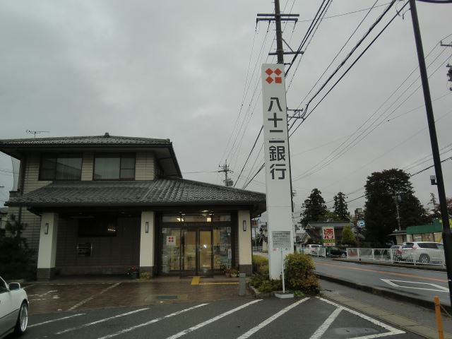 銀行　八十二銀行梓川支店（銀行）まで500m