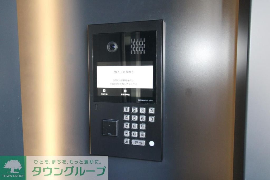 その他設備　設備
