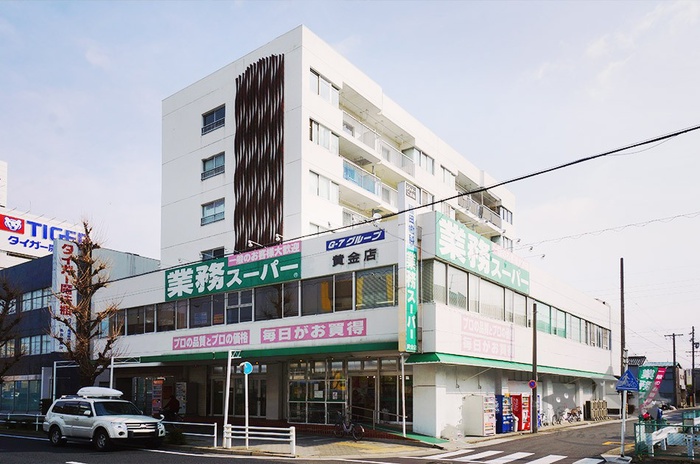 スーパー　業務スーパー（スーパー）まで218m