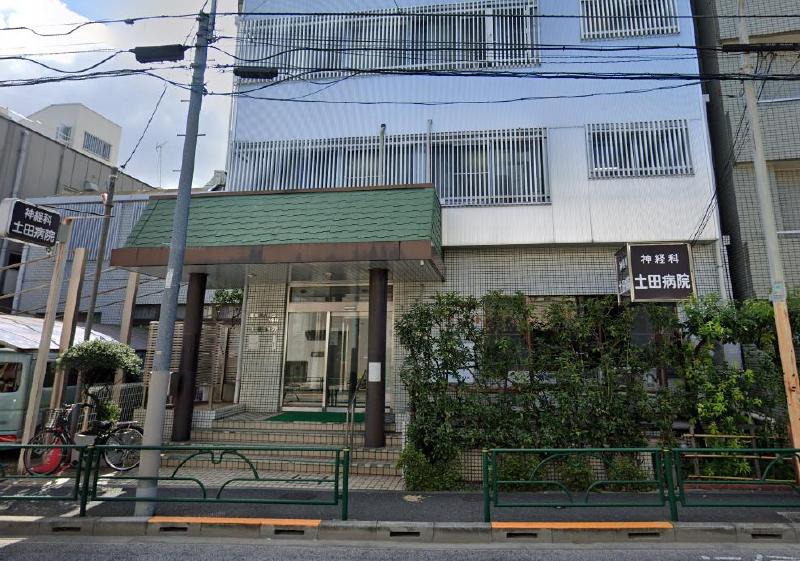 病院　神経科土田病院（病院）まで100m