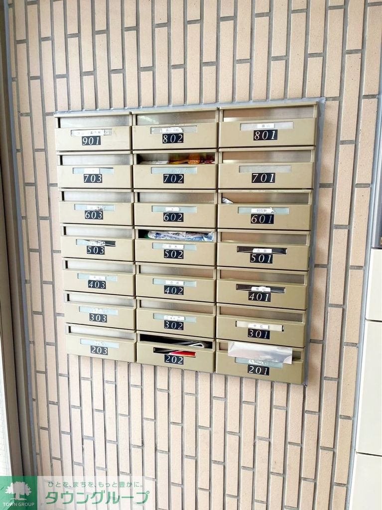 その他共有部分