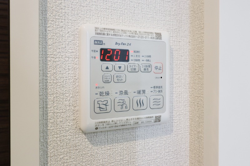その他設備　図面と現状に相違がある場合には現状を優先