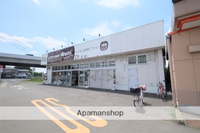 その他　100円ショップワッツ木野目店（その他）まで254m