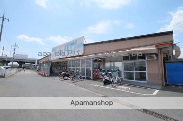 スーパー　エコス木野目店（スーパー）まで232m