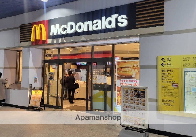 飲食店　マクドナルド妙典駅店（飲食店）まで315m