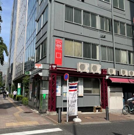 郵便局　港芝四郵便局（郵便局）まで111m