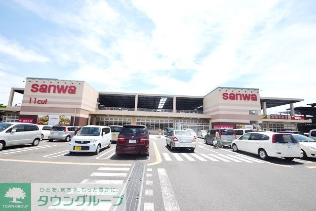 スーパー　sanwa座間東原店（スーパー）まで745m