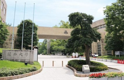 大学・短大　関西大学 千里山キャンパス（大学・短大）まで713m