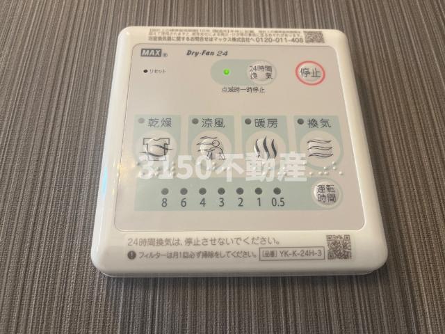 その他　浴室乾燥機（イメージ）