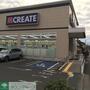 ドラックストア　クリエイトエス・ディー座間入谷店（ドラッグストア）まで530m