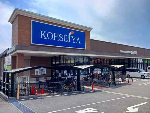 スーパー　公正屋（スーパー）まで1700m
